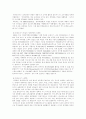 [사회과학] 한국도자기 품질경영 14페이지