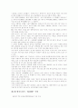 [사회과학] 한국도자기 품질경영 18페이지