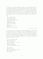 최승호의 초기시에 대한 연구 15페이지