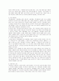 한국의 아동학대의 실태와 대책방안 5페이지
