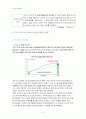 세계화와 한미 FTA 8페이지