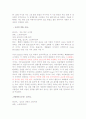 홍자의 종류 2페이지
