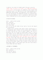 홍자의 종류 4페이지