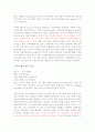 홍자의 종류 5페이지