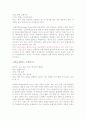 홍자의 종류 7페이지