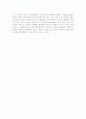 홍자의 종류 9페이지