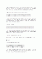 효율적인 고객 불만 처리 3페이지