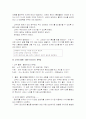 효율적인 고객 불만 처리 19페이지
