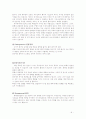 RA (RheumAtoid)루마티스 OA(Osteoarthritis)퇴행성 관절염 8페이지