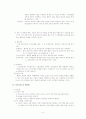 frozen shoulder 5페이지