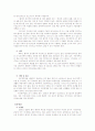 암(cancer) 15페이지