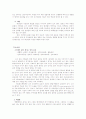 암(cancer) 23페이지