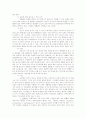 암(cancer) 25페이지