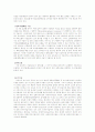 암(cancer) 34페이지