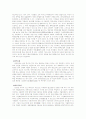 암(cancer) 36페이지