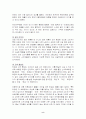 유통 성공 기업과 실패 기업의 비교 분석 -조사 브랜드: 타임(TIME)과 쿠아(QUA)- 10페이지