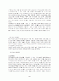 유통 성공 기업과 실패 기업의 비교 분석 -조사 브랜드: 타임(TIME)과 쿠아(QUA)- 11페이지