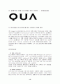유통 성공 기업과 실패 기업의 비교 분석 -조사 브랜드: 타임(TIME)과 쿠아(QUA)- 14페이지
