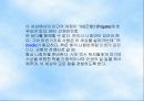 The Art of Reading(독서) 4페이지
