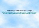 The Art of Reading(독서) 7페이지