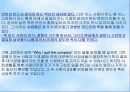 The Art of Reading(독서) 8페이지