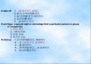 The Art of Reading(독서) 12페이지