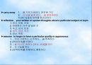 The Art of Reading(독서) 13페이지