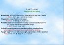 The Art of Reading(독서) 31페이지