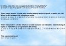 The Art of Reading(독서) 48페이지