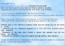 The Art of Reading(독서) 61페이지