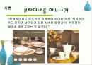 한국도자기 품질경영 7페이지