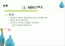 한국도자기 품질경영 13페이지