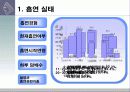 농·어촌 소재 대학생의 흡연 실태 및 인식 5페이지