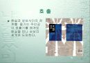 김영하 작가분석 6페이지