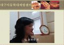 아동학대 20페이지