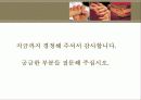 아동학대 22페이지