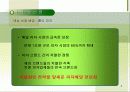 생산 정보 시스템 - BPMN 3페이지