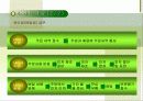 생산 정보 시스템 - BPMN 8페이지