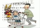 성매매 특별법 1페이지