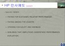 HP WAY 가치중심적 경영 13페이지