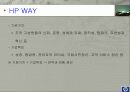 HP WAY 가치중심적 경영 16페이지