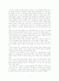 노키아 성공실패 전략 12페이지