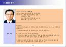 CJ 홈쇼핑 기업 분석 연구 9페이지