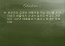 영화 ‘신데렐라 맨’을 통한 심리 분석 17페이지