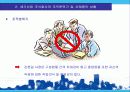 세기산업 주식회사의 사례연구 6페이지