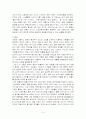 언론 환경의 변화와 한계 - 오마이뉴스를 중심으로 74페이지