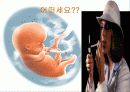 금연 교육 13페이지