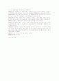 실용영어 Unit 2. CNN번역 2페이지
