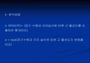 뇌졸중 환자의 앉은 자세에서 잡기과제 수행 시 의자 높이가 하지에 미치는 영향 17페이지