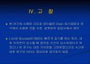 뇌졸중 환자의 앉은 자세에서 잡기과제 수행 시 의자 높이가 하지에 미치는 영향 24페이지
